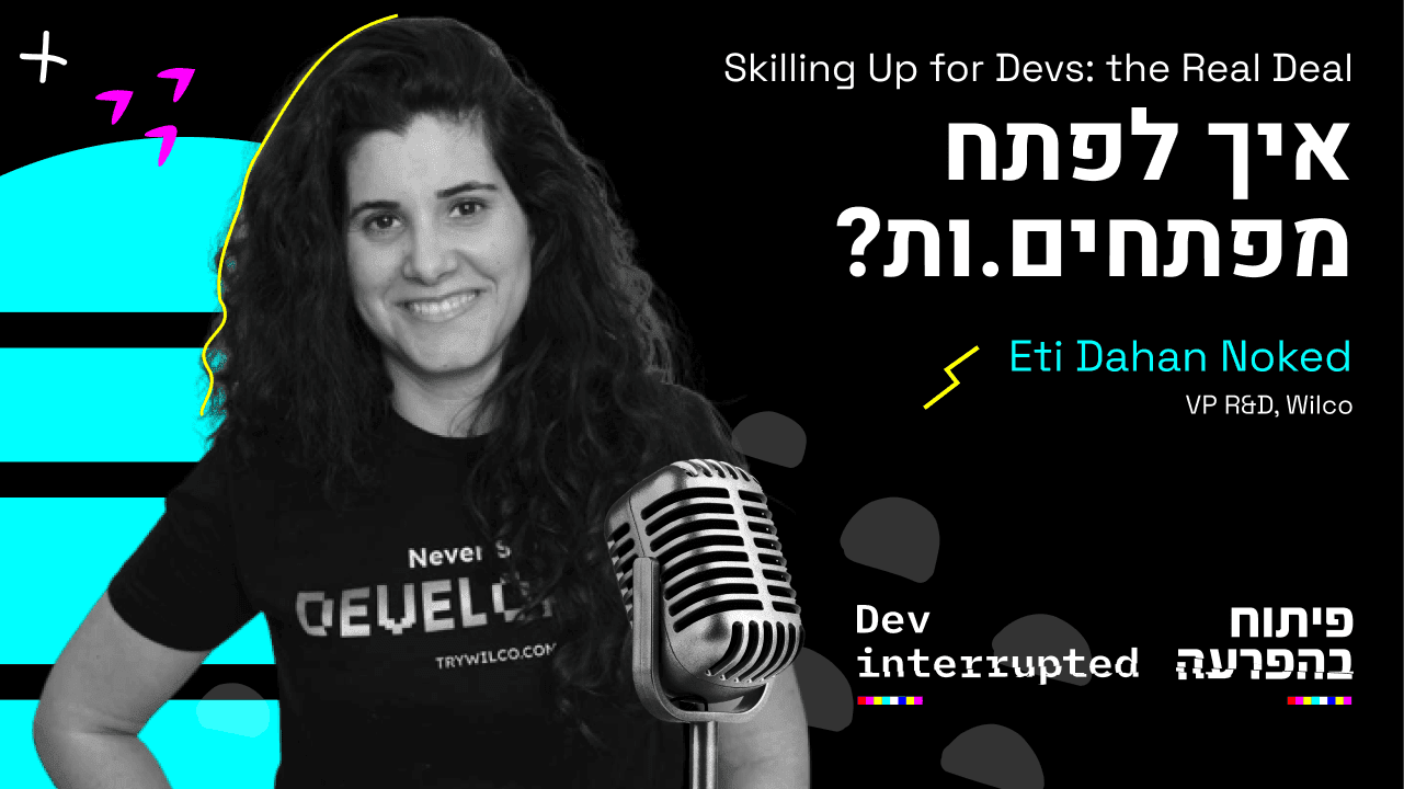 Cover image for Dev Interrupted: Hebrew Edition Recap